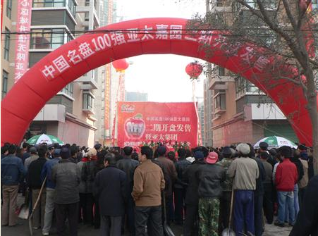 esball��԰���ھ������̿��̵���ǩԼ�ͻ�86λ