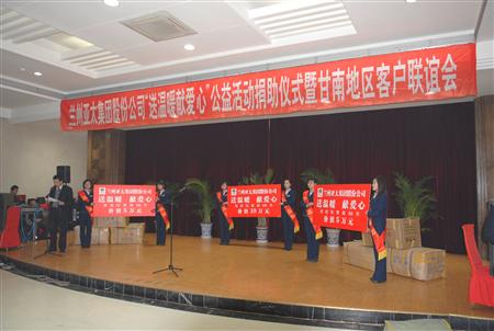 ����esball���š�����ů�װ��ġ���������ͬӪ����