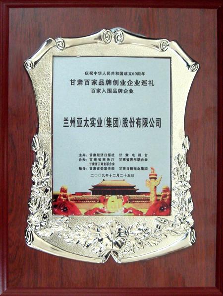 ���й�������ʮ��������esball���Źɷݹ�˾��ѡ�����ǿ