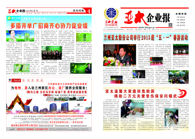 ��esball��ҵ��������ʮ���ڵ��Ӱ�