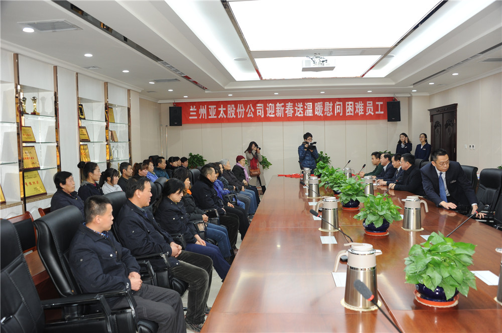 ����esball�ɷݹ�˾���С�ӭ�´�����ů��ο������ְ����ҵ��