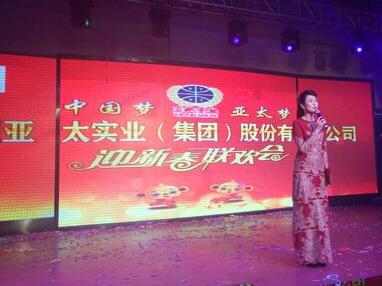 ����esball�ɷݹ�˾2016���´�����ʢ�����