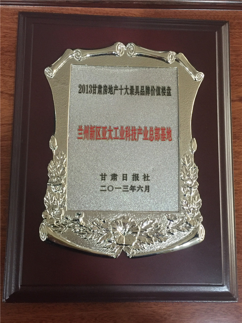 2013��߼�ֵ¥��esball����