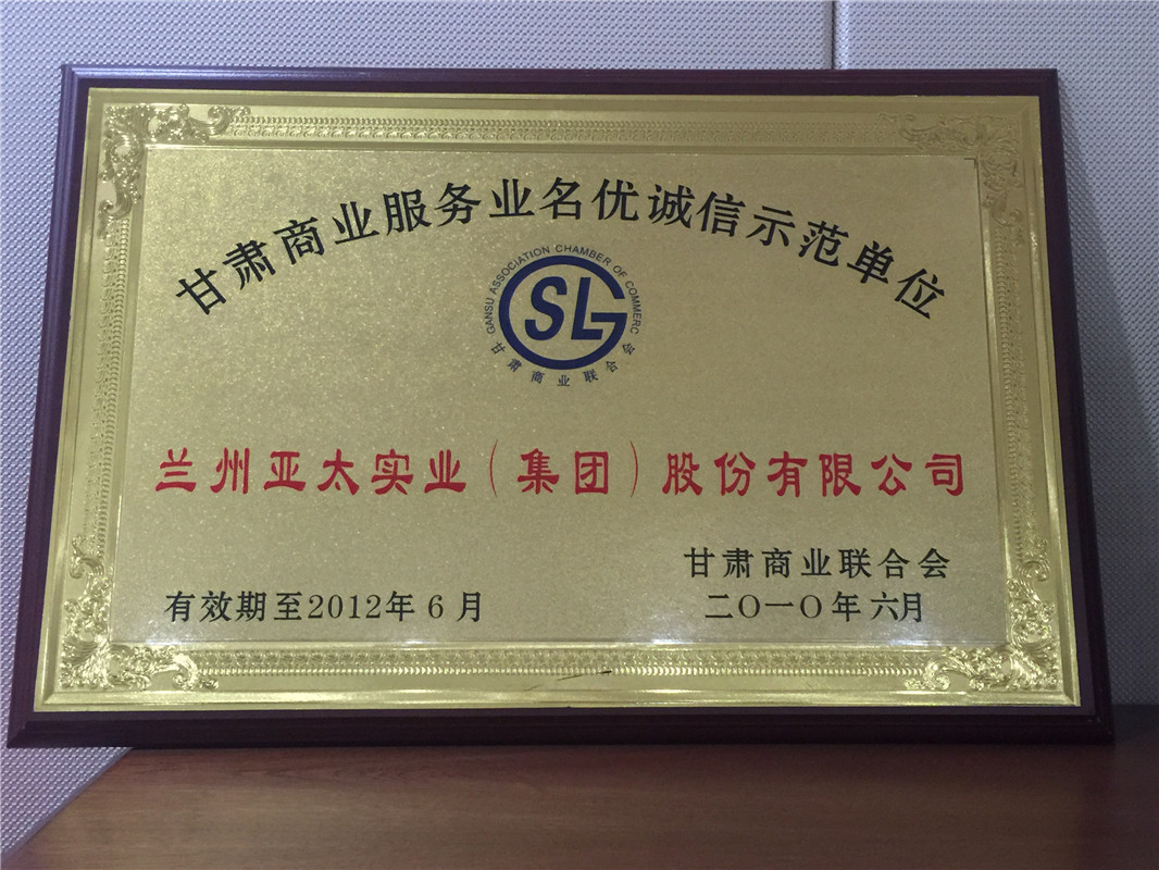 ��ҵ����ҵ���ų�����ģ��λ