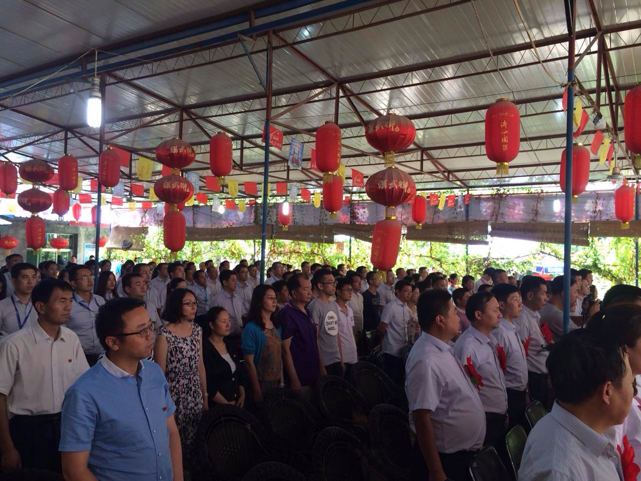 ����esball���Źɷݹ�˾���С���ף����95���ꡱ�����˶�