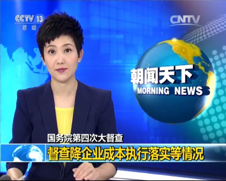 �������̨��������Ժ��ʮ�˶����������п���esball��ʿ�ٵ���Ϊ��ҵ�������ͣ�