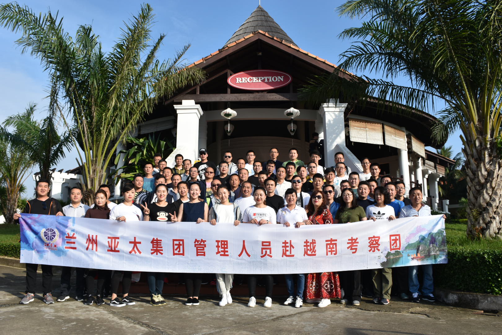 ����esball��������ְԱ������Ա��2018ϵ��������֮��Խ����Բ���������ϰݡ������δ��ڳ��У�