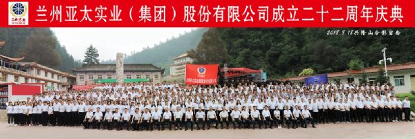 ����esball���ž���22���껪������˶� ����22��Ѥ�óɼ������й���•esball�Ρ�������ǰ��ͼ��չ��