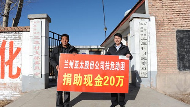 ����esball�ɷݹ�˾��Σ������������ׯ��ũ����������Ǯ��ʮ��Ԫ